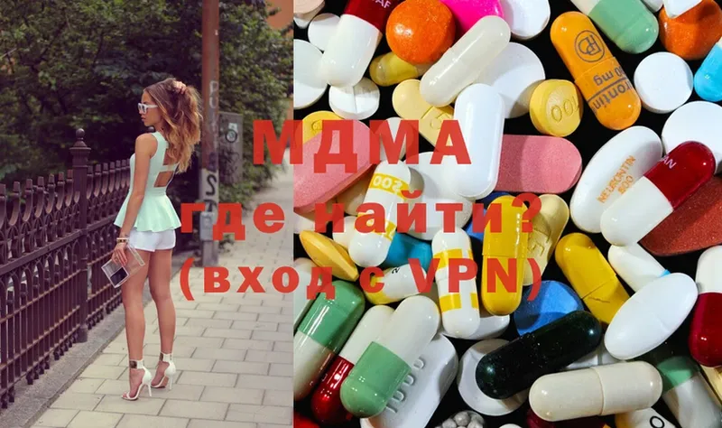 MDMA кристаллы  где продают   Чистополь 