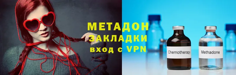 omg маркетплейс  Чистополь  Метадон VHQ 